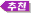�캰�>����>65��� 77��� 89��� 01���